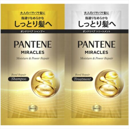 Pantene Miracles Bond Repair Series Moisture & Power Repair Trial Sachet