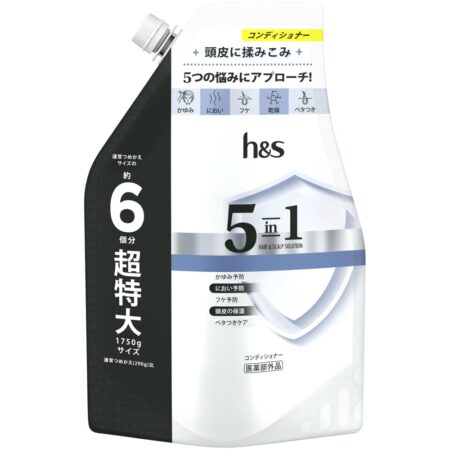 h&s 5in1 Conditioner Refill Extra Large Size 1.75L