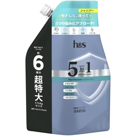 h&s 5in1 Mild Moisture Shampoo Refill Extra Large Size 1.75L