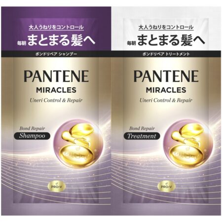 Pantene Miracles Frizz Control & Repair Trial Sachet
