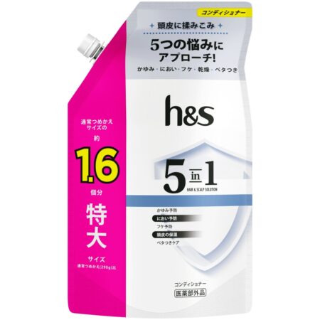 h&s 5in1 conditioner refill extra large size