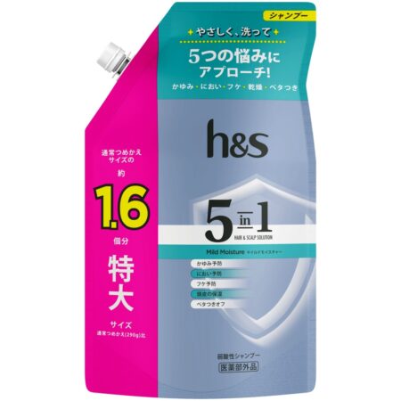 h&s 5in1 Mild Moisture Shampoo Refill Extra Large