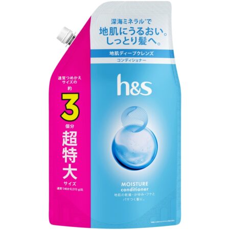 h&s Moisture Conditioner Refill Extra Large Size