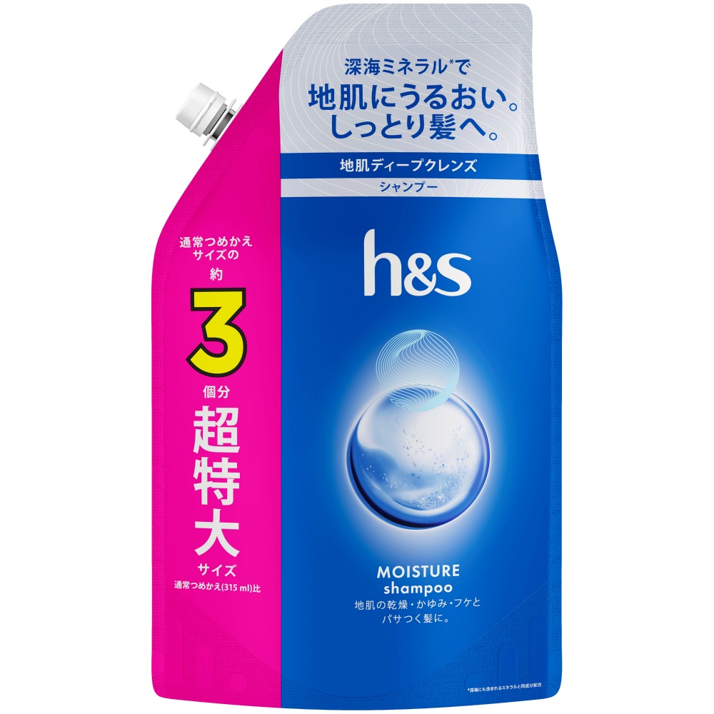 h&s Moisture Shampoo Refill Extra Large Size