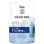 Deep Head Spa by H&S Extra Moist Care Treatment Refill