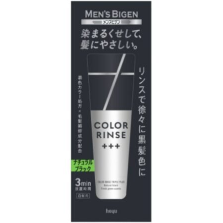 Men's Bigen Color Rinse Triple Plus Natural Black