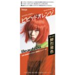 Beauteen Makeup Color Vivid Orange