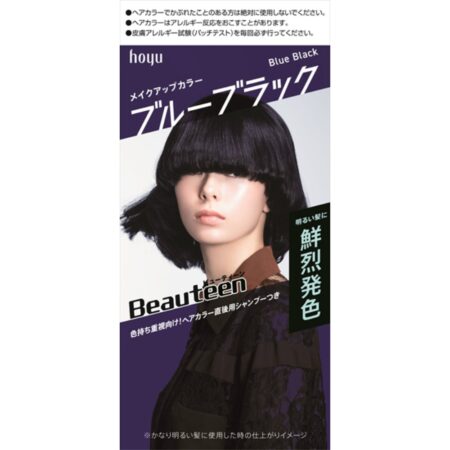Beauteen Makeup Color Blue Black