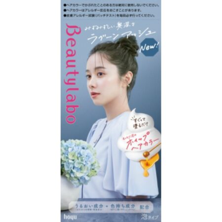 Beauty Lab Whip Hair Color Lagoon Ash