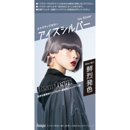 Beauteen Makeup Color Ice Silver
