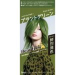 Beauteen Makeup Color Plant Green