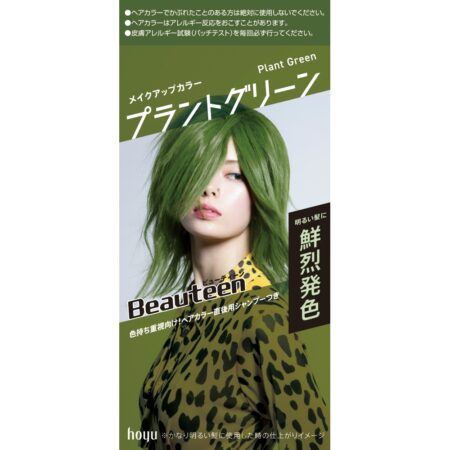 Beauteen Makeup Color Plant Green