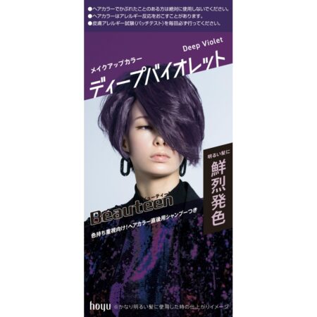 Beauteen Makeup Color Deep Violet