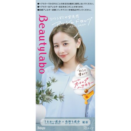Beauty Lab Whipped Hair Color Ash Drop