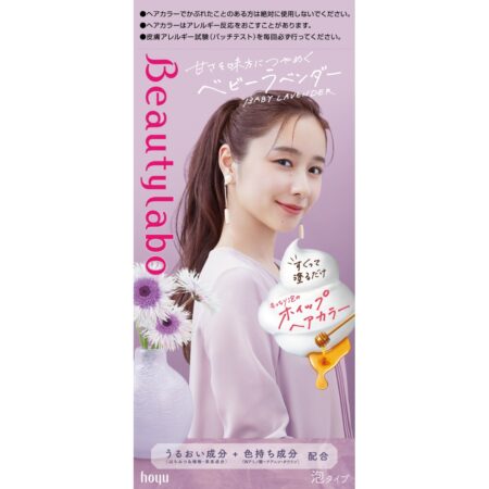 Beauty Lab Whipped Hair Color Baby Lavender