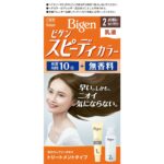 Bigen Speedy Color Milk 2 Lighter Brown x 27 pieces