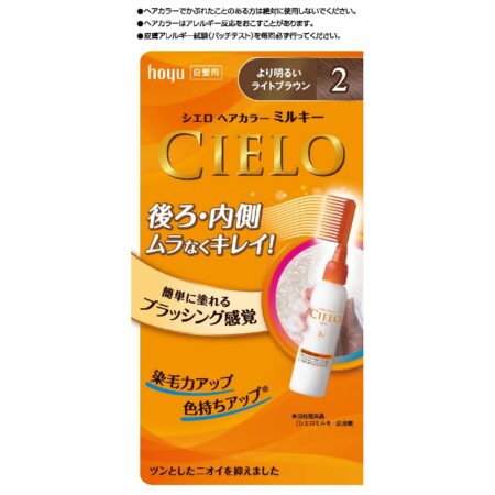 Cielo Hair Color EX Milky 2 Lighter Brown