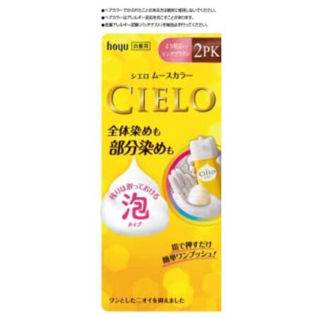 Cielo Mousse Color 2PK Lighter Pink Brown
