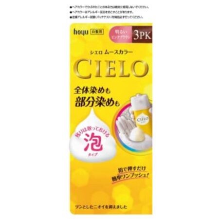 Cielo Mousse Color 3PK Bright Pink Brown