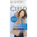 Cielo D color PR-AS