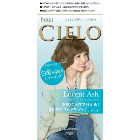 Cielo D color LU-AS
