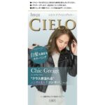 Cielo D color CH-GR