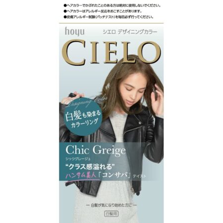 Cielo D color CH-GR