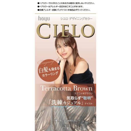 Cielo Designing Color Terracotta Brown