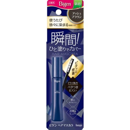 Bigen Hair Mascara Ash Brown