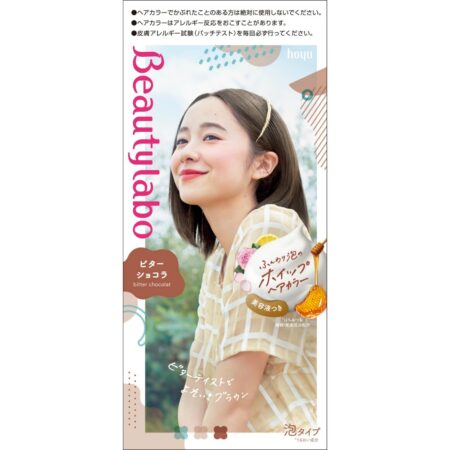 Beauty Lab Whipped Hair Color Bitter Chocolate