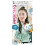Beauty Lab Whipped Hair Color Mist Ash