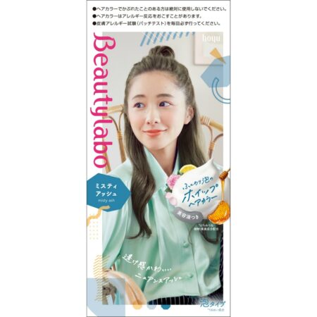 Beauty Lab Whipped Hair Color Mist Ash