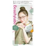 Beauty Lab Whip Hair Color Pistachio Ash