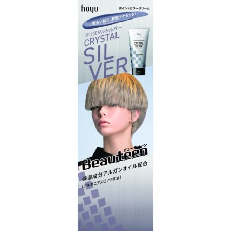 Beauteen PC Crystal Silver