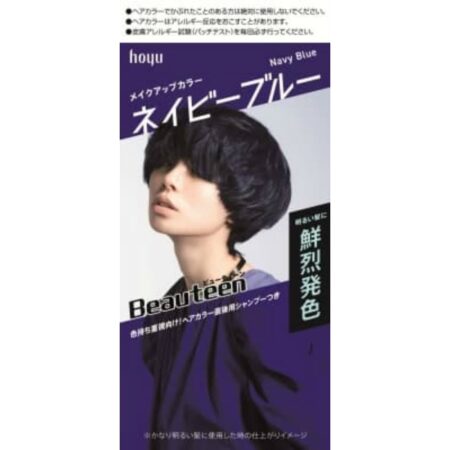 Beauteen MUC Navy BL