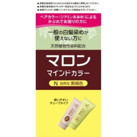 Maron Mind Color N Natural dark brown