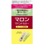 Marron Mind Color S
