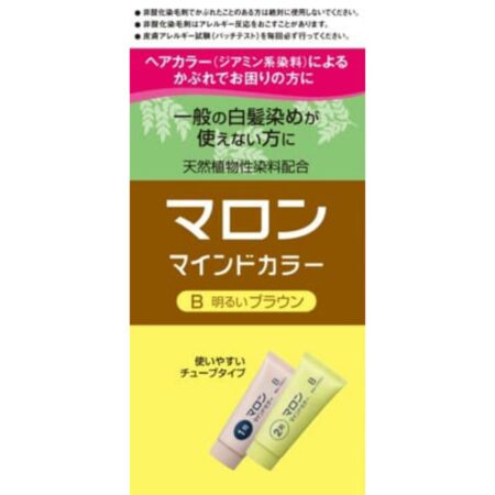Maron Mind Color B Light Brown