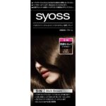 SIOS Hair Color Cream 5-N Rich Brown