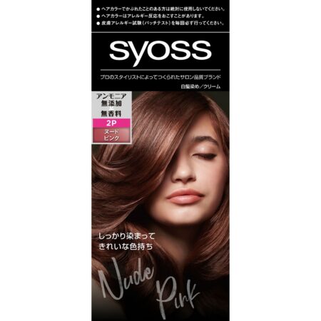 SIOS Hair Color Cream 2-P Nude Pink