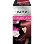 SIOS Colorgenic MHC P01