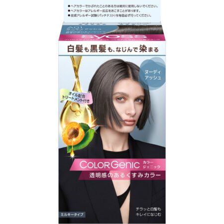 SIOS Colorgenic Milky Hair Color A01 Nude Ash