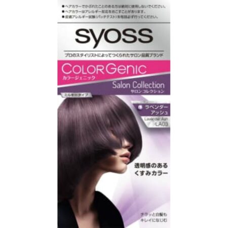 SIOS Colorgenic Milky Hair Color LA03 Lavender Ash