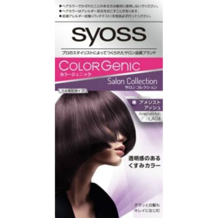 SIOS Colorgenic Milky Hair Color LA04 Amethyst Ash