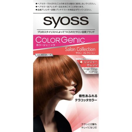 SIOS Colorgenic Salon OP02