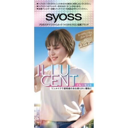 SIOS Illusent Milky Hair Color NG02 Nude Greige