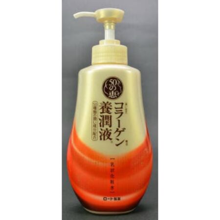 50 Blessings Nutritional Liquid Bottle
