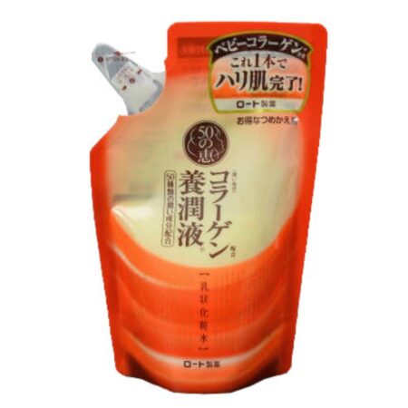 50 no Megumi Collagen Nourishing Liquid Refill 200ml