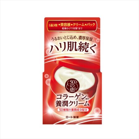 50 no Megumi Collagen Nourishing Cream 90g