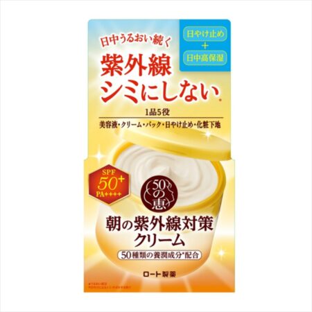 50 Blessings Morning UV Protection Cream 90g